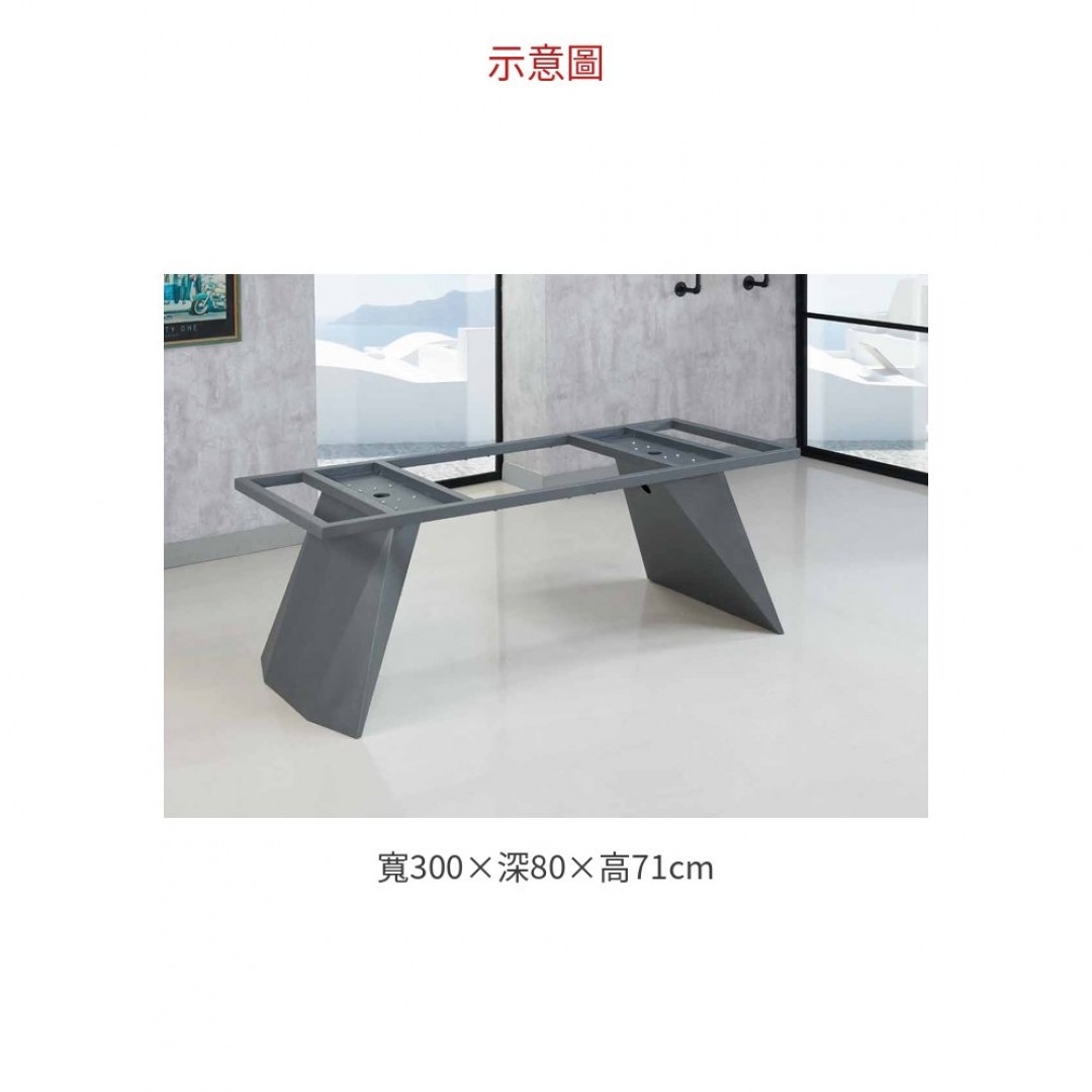 2026 八字型腳座(砂碳灰)