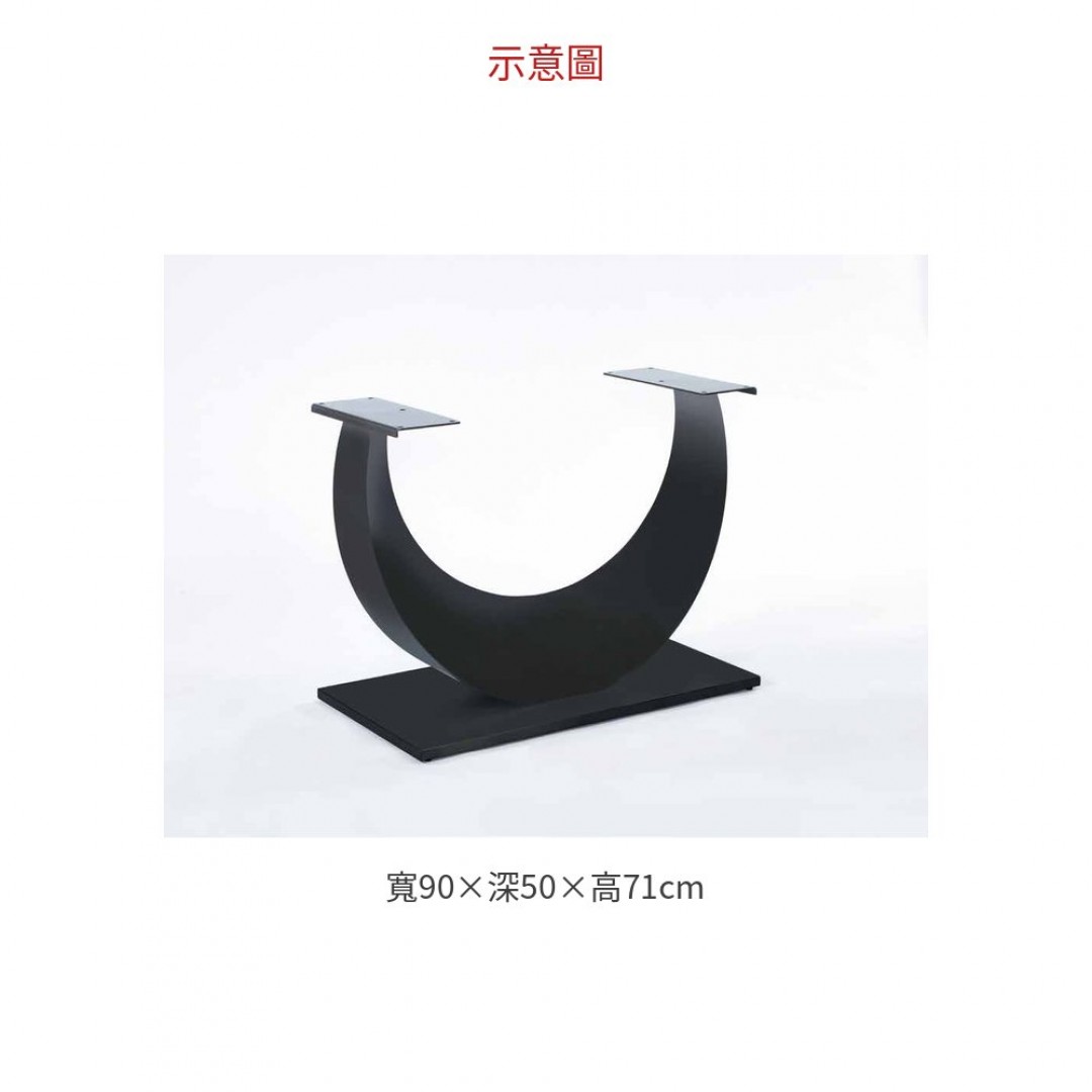 2026 烤黑造型腳座