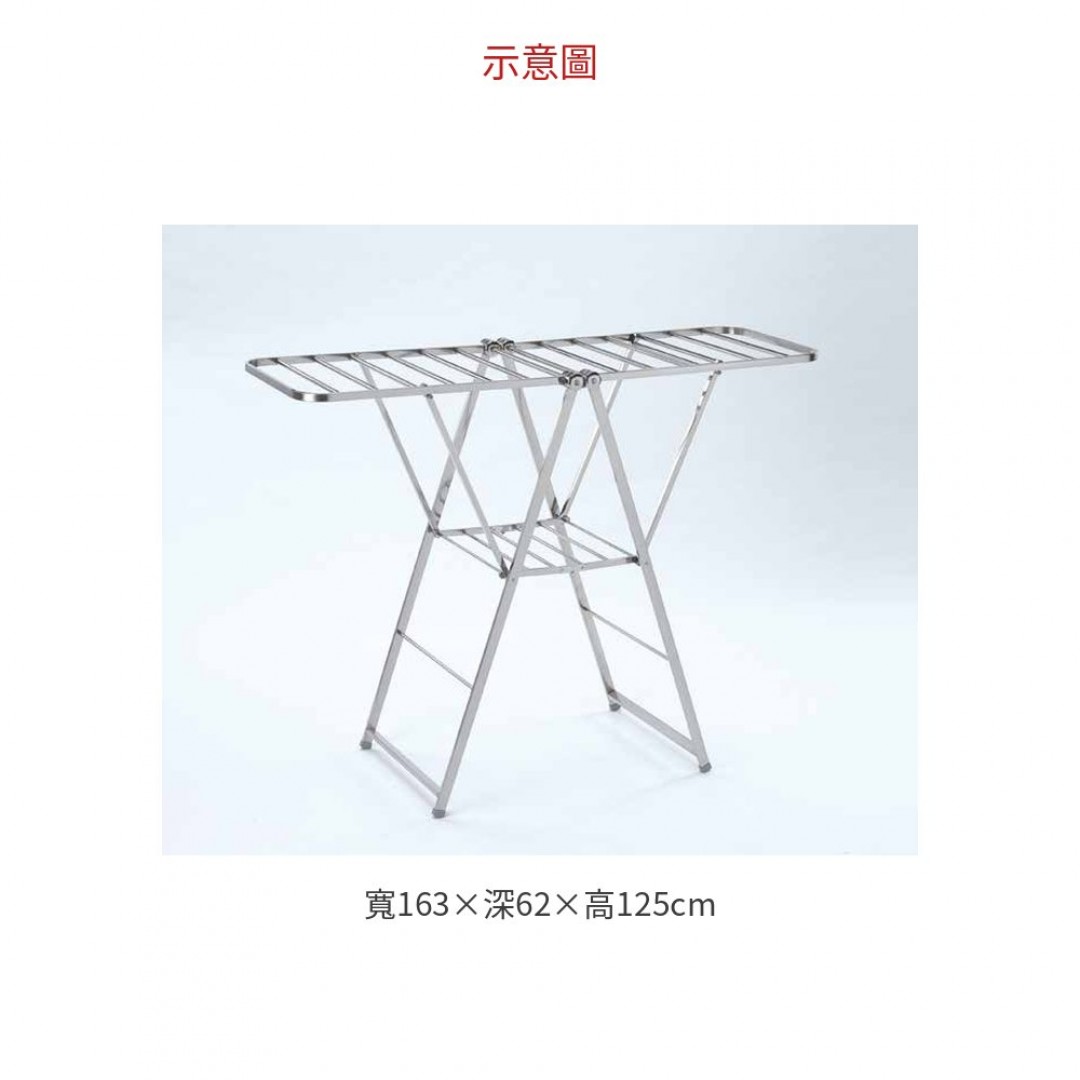 2026 不鏽鋼晾衣架