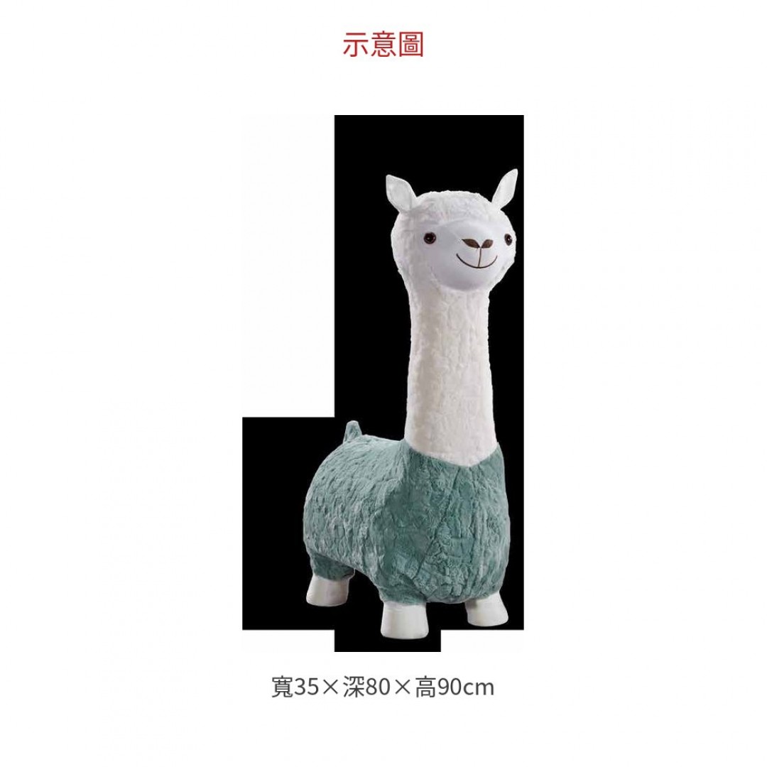2026 羊駝造型坐凳(綠)